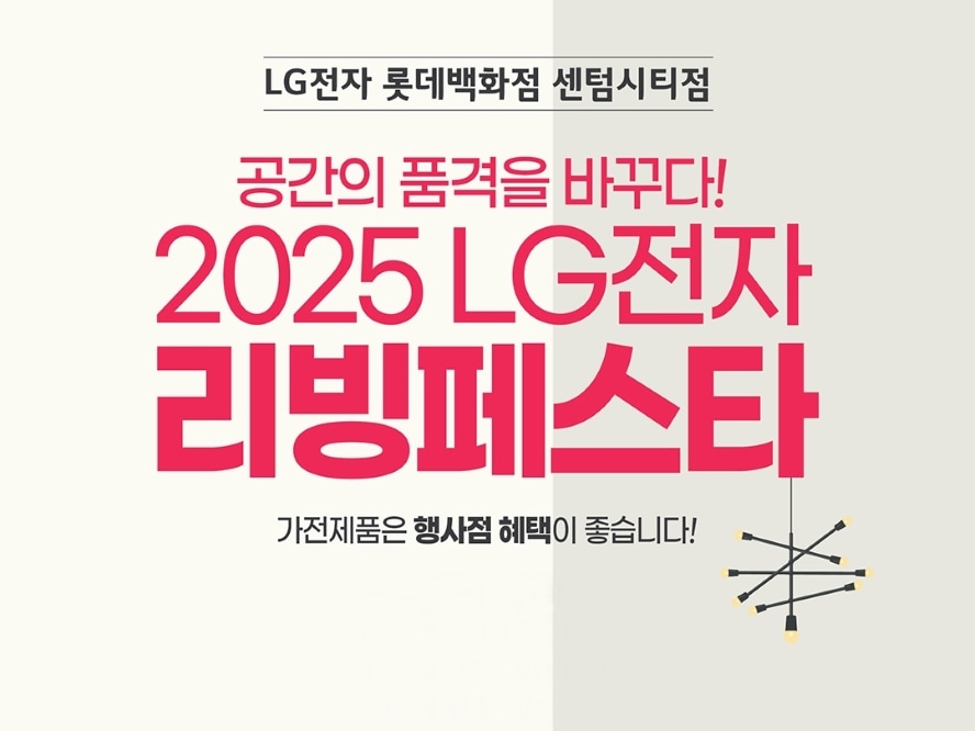 롯데 센텀점 888x666.jpg